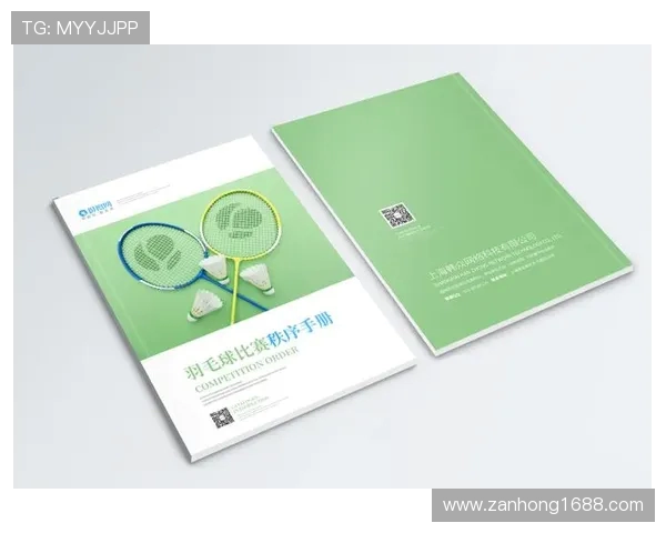 上海羽毛球队防守策略分析与比赛表现评估 上海羽毛球队防守策略分析与比赛表现评估