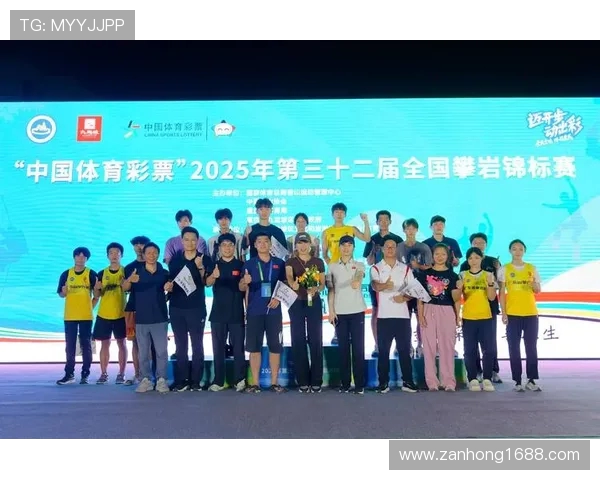 南京攀岩队实力强劲荣登全国攀岩力量排行榜第四位