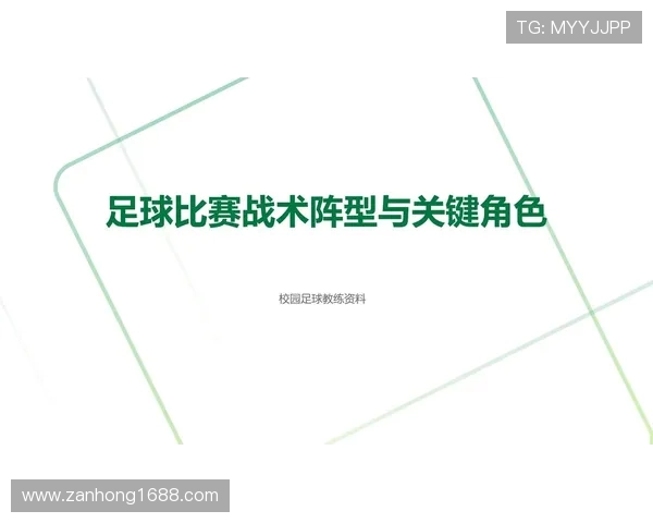 广州足球队快攻战术解析与实战应用探讨 广州足球队快攻战术解析与实战应用探讨