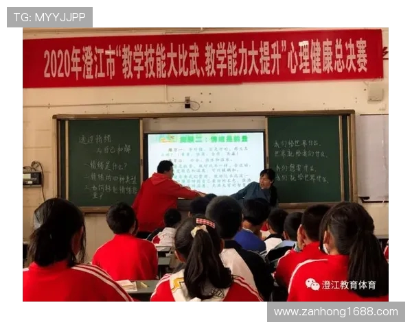 杭州极限运动队在世界街舞大赛中的心理素质表现分析与点评