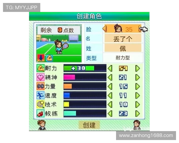 杭州网球队耐力训练的深度分析与提升策略探讨