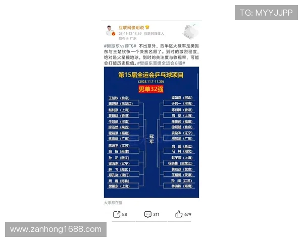 武汉乒乓球队实力强劲最新个人能力排名前十选手揭晓