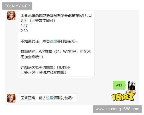 深圳排球队积分领先挑战赛99分稳居榜首争夺冠军荣耀 深圳排球队积分领先挑战赛99分稳居榜首争夺冠军荣耀