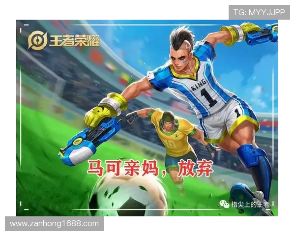 王者荣耀V5战队深度解析团队配合与战术策略的成功之道