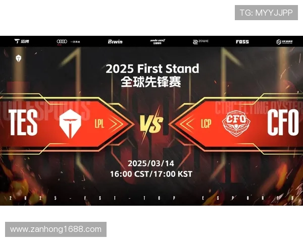 英雄联盟灵活性排行榜揭晓TES战队荣登第八位引发热议