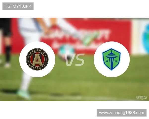 亚特兰大联与西雅图海湾者的精彩对决即将上演，谁能赢得胜利