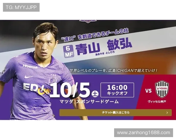 神户与广岛今日精彩对决直播时间及观看方式详解