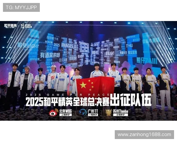 和平精英焦点分析：LNG战队当前状态及未来发展趋势探讨