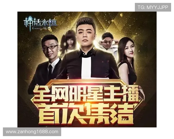 深度对话：刘娜在王者荣耀中追寻梦想与成长的故事