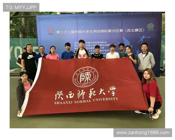 西安网球队夺冠之路揭秘最新网球比赛经验TOP10分享