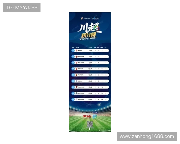 北京排球队在联合会杯积分榜上以51分稳居第一名表现出色 北京排球队在联合会杯积分榜上以51分稳居第一名表现出色