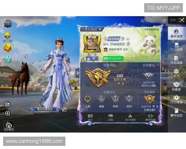 和平精英V5版本深度解析速度提升与游戏体验的全新变革