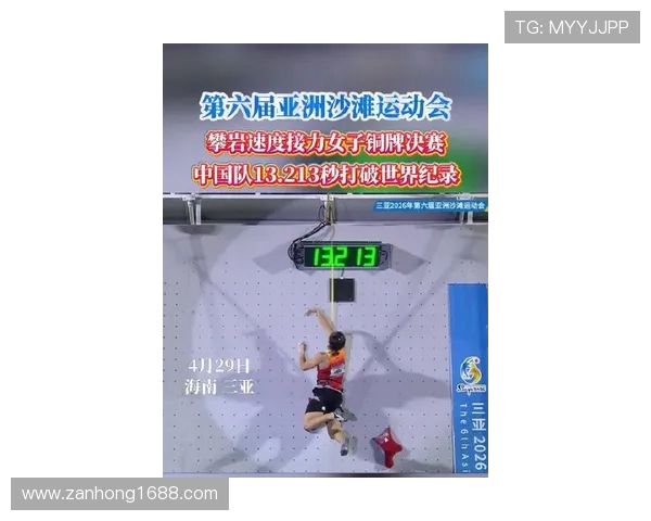 深圳攀岩队在全国攀岩意识排行榜中荣获第三名的佳绩引发关注